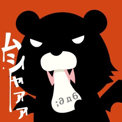 ヤンヤンさんのプロフィール画像