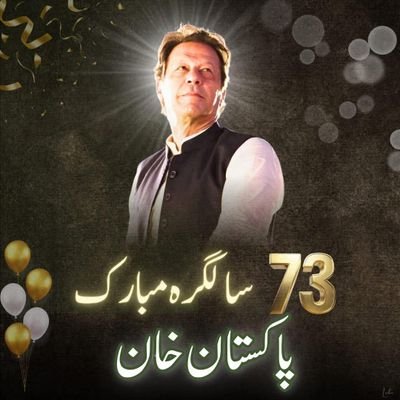 AttaBangash804's profile picture. Proud to be Pakistani🇵🇰. 
I Don't Know Who I Am Fana Fi  Allah❤‍🩹🥀🥲۔ 
سچ کا ساتھ حق کا ساتھ (مظلوم کافر ہو تب بھی اسکا ساتھ دونگا)