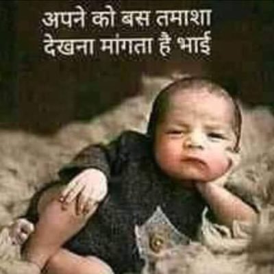 Baikunthwale02's profile picture. 