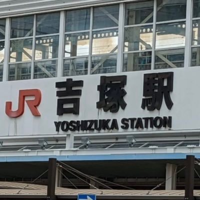 yoshizukamamoru's profile picture. 吉塚で建設予定の留学生専門学校について、安全面から懸念しています。事実を共有し、知恵をいただきたいです。