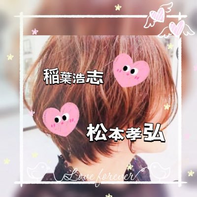 りこ（プロフィールをご確認ください） B_莉子riko_z(´.-`)(□∋□) (@riko4884) / X