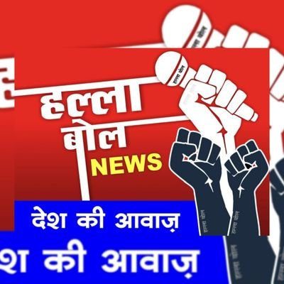hallaboal's profile picture. Official twitter account of HALLABOAL NEWS, News Paper.
We cover news related to every sector, Follow us and also subscribe on Youtube,  & stay ahead !
