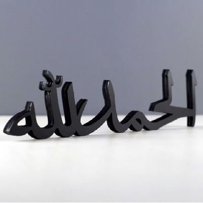 999bhgfv's profile picture. وتشاءُ أنت من البشائر قطرة ويشاءُ ربُك أن يغيثك بالمطر وتشاءُ أنت من الأماني نجمةً ويشاءُ ربُك أن يناولكَ القمر ❤️❤️