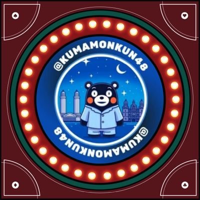 kumamonkun48's profile picture. 布団の中から出たくない。
みんなに幸せを届ける! インドネシアのバンドン市出身、くまモンくんです。よろしくだもん。
Fan Account. @SNayla_JKT48 と @officialJKT48 サポートします。46グループと48グループとJPOP大好き。#ラッキー18