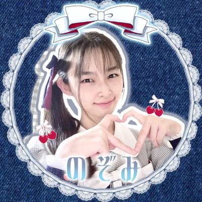 nozomi__junnasu's profile picture. 追手門学院大学 アイドルコピーダンスサークル      純白のアスター(@junpaku_aster)❄20歳3年生       6期生️🫧水色担当
※DM返信❌   #関西UNIDOL #UNIDOL #純アス #純白のアスター #のぞみ〜るみてみ〜る 
🐢🫧(@yznz_)