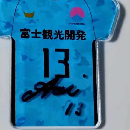 chu390723's profile picture. 富士山の麓の女子⚽チーム #FCふじざくら山梨 激推し⚽ ＃小鍛治旭 ちゃん ＃佐々木葵 ちゃん 推し 🏐 #SVリーグ ＃群馬グリーンウイングス ＃山下遥香 ちゃん #仁井田桃子 ちゃん #大阪マーヴェラス #西崎愛菜 ちゃん  ＃NECレッドロケッツ川崎🚀 #大工園彩夏 ちゃん　推し🏐  　⚾は🐯推しです。