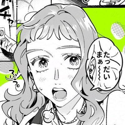 jaemiibo's profile picture. 23 𐀔 lesbian 𐀔 leftist 𐀔 free palestine