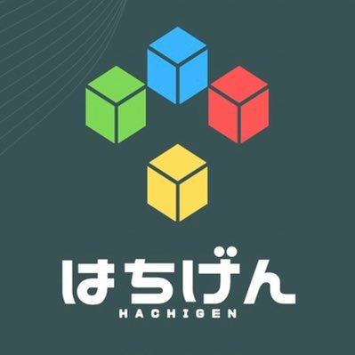 はちげん👾キグルミワークスさんのプロフィール画像