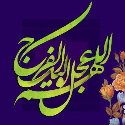 MohammadReza_5's profile picture. Electronic Engineer(PhD), INTP ، اقتصادمهندسی، میکروکنترلر AVR