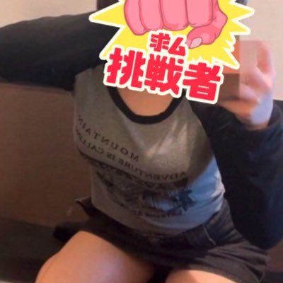 akabneend's profile picture. ムラムラ〜！🙆‍♀️募！ 相性良かったら2回目からセフで！！