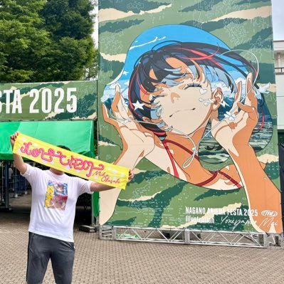 ソリアンさんのプロフィール画像