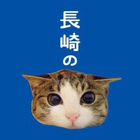 購入前に連絡下さい★猫飼ってます•*¨*•.¸♬︎ 猫」のYahoo!リアルタイム検索 - X（旧Twitter）をリアルタイム検索