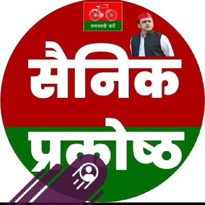 singar38497's profile picture. जिला अध्यक्ष सैनिक प्रकोष्ठ आजमगढ़