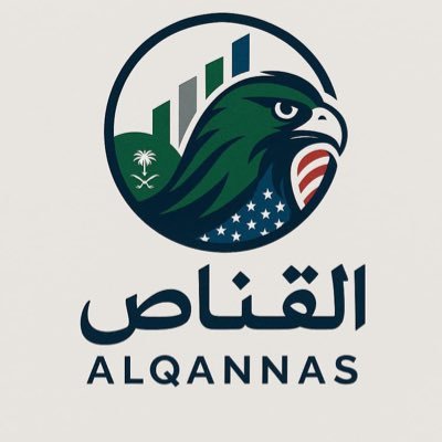 el_qannas_trade's profile picture. التداول و الاستثمار معنا في امان