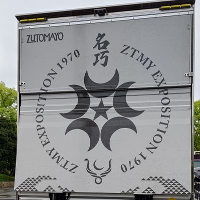 ﾅﾆ”さんのプロフィール画像