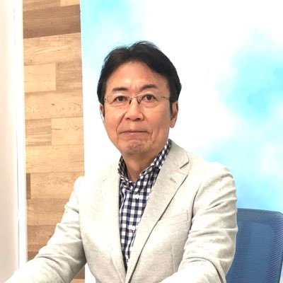itoshunya's profile picture. ALL JAPANで日本の子供達を守ろう！ 救急ヘリ病院ネットワーク理事 学校法人藤田学園 理事長顧問/客員教授 フジTVとくダネ！で医療問題を19年にわたり報道し問題提議。患者ファーストのより良い医療実現を願ってます※ 発言は私的呟きでRTは賛否を問わず。写真、著作物の無断転載引用禁止