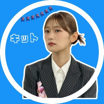 KT11_SUPERGT's profile picture. 櫻坂だいすきちゃんねる