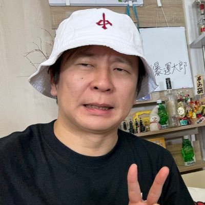 ioki_mitei's profile picture. タイトル未定＆Mリーグ大好きです。推しは多田萌加、谷乃愛 基本的にはタイトル未定箱推しです。 リーガーは園田賢(赤坂ドリブンズ)、鈴木たろう(赤坂ドリブンズ)、竹内元太(セガサミーフェニックス)、下石戟(BEAST X)応援してます！ 今年からリアル推し活するようになりました。麻雀🔰