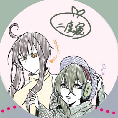 (oﾟ▽ﾟ)o朝暗 二度寝さんのプロフィール画像