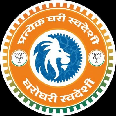 Sawkaresanjay11's profile picture. वस्त्रोद्योग मंत्री - महाराष्ट्र राज्य  
आमदार - भुसावळ विधानसभा