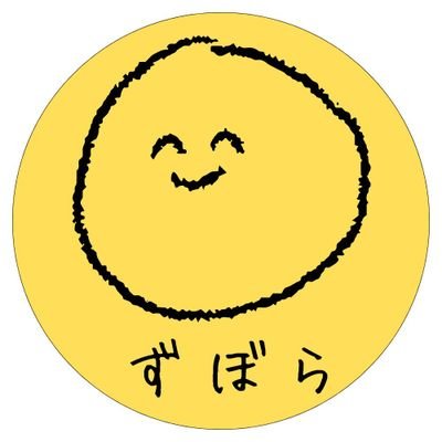 yu_ru_ko5's profile picture. あれもこれも手を出して、結局どれも続かず。
note1980円&楽天アフィ2000円だけ収益化して止まった、ずぼらノウハウコレクター。
今度はAI使ってnote1本集中でゆるく再挑戦☕