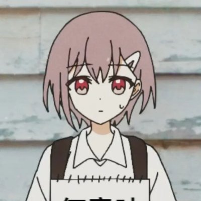 Togawatsukimi's profile picture. To see. To witness.