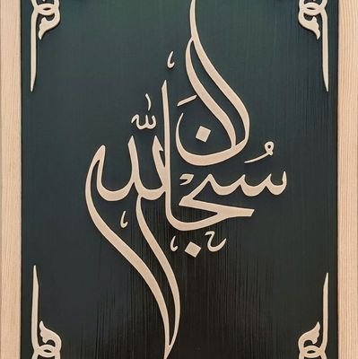 tonahshop's profile picture. arbic art  design