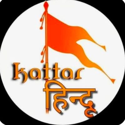 HANUMANBHAK108's profile picture. 