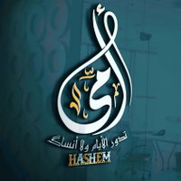 • ڝـدﻗ̮ـ̃ة جّـٱرية لْـۅٱلْـدي (@sdqa829) 's Twitter Profile Photo