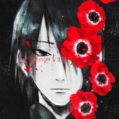 サスケの愛  ㅤꨄ︎
