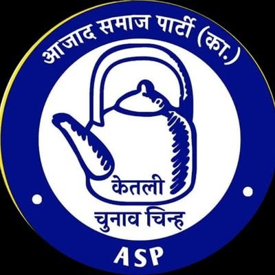 ShamshadAl56818's profile picture. आज़ाद समाज पार्टी काशीराम वार्ड नंबर 34 बवैना प्रत्याशी जिला संम्भाल