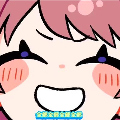 KoshySch's profile picture. 男子高校生/駿台選抜クラス