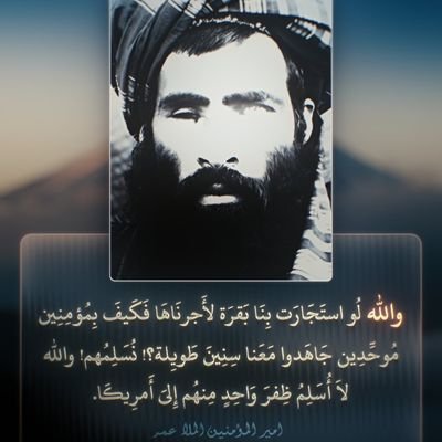 AbulhasannAli's profile picture. أحنُّ إلى شفيعي في غدٍ