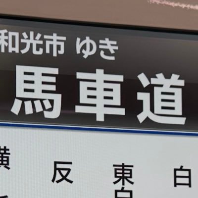 tktk3553's profile picture. 🐯トラトラトラ🐯 ＦＸ２２５多少素人に毛の生えた程度 余計なこと言うので🧱ミュート推薦