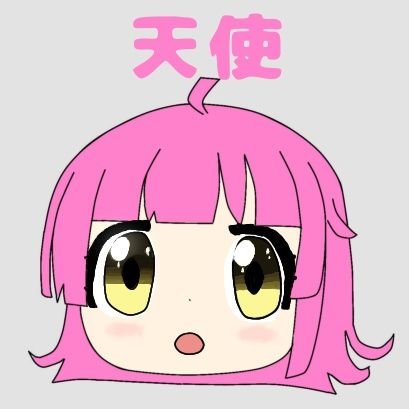 ラブライナー🕊⛵📶🍦🔋🍒さんのプロフィール画像