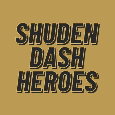 shudendash_jp's profile picture. #終電ダッシュヒーローズ🚀公式アカウント。日常のモヤモヤ、世の中の理不尽、全部歌にするコミックバンド。楽曲・PV制作にはAIをフル活用しています。各配信サービスで楽曲リリース中🎧#SunoAI