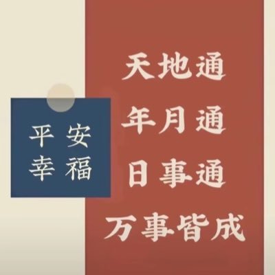 ZwYour9637's profile picture. 0312地区