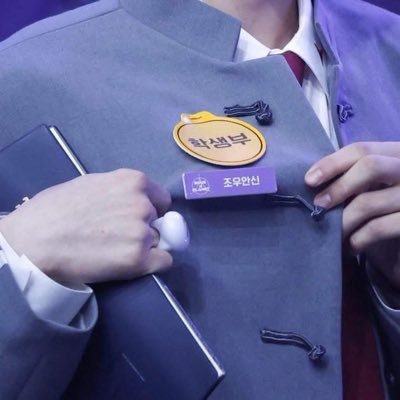 dtshin_'s profile picture. bế chin bế tín