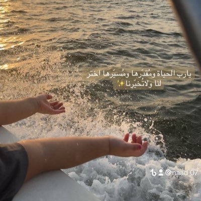 a_989nn's profile picture. استغفرالله وأتوب اليه