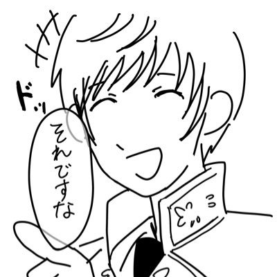 【成人済】刀さに有。色々注意⚠️明日またここに来てください、本当のとうらぶ垢を見せてやりますよ。（ヘッダーはとびしまさんに頂きました🙇‍♀️）