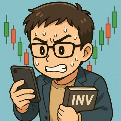 DyATQhUFRw93990's profile picture. 投資成績のつぶやきなど/日本株/米国株/投資信託/ETF/暗号資産/中長期投資/平凡な生活の中に楽しみを見出したい