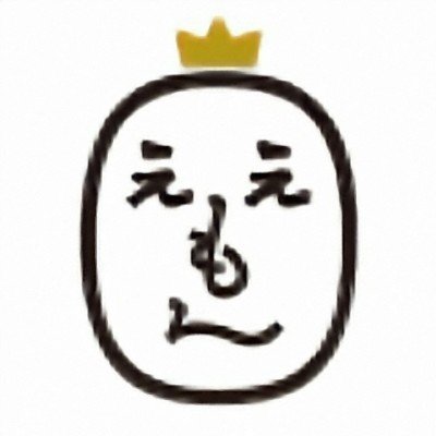 eemonshop's profile picture. DOTICA(ﾄﾞｰｼﾞﾏ地下ｾﾝﾀｰ)にある青森･岩手のｱﾝﾃﾅｼｮｯﾌﾟです。二県の食品･お酒･工芸品等を販売しております。※店内情報発信ｱｶｳﾝﾄです。お問い合わせは☎06-6346-0888、またはﾎｰﾑﾍﾟｰｼﾞのお問い合わせﾌｫｰﾑからお願い致します。営業時間11時~20時 定休日 毎月第3日曜日･年末年始