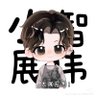 Kathy_2901's profile picture. MikaH🥝//Zhanxuan 🦋//Only Zhanxuan x Liuxuancheng 💙🧡🦊🐰💚🩷