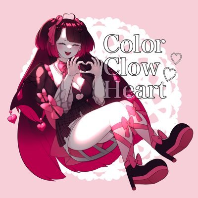 Color Clow Heart / 苺兎 刹那さんのプロフィール画像
