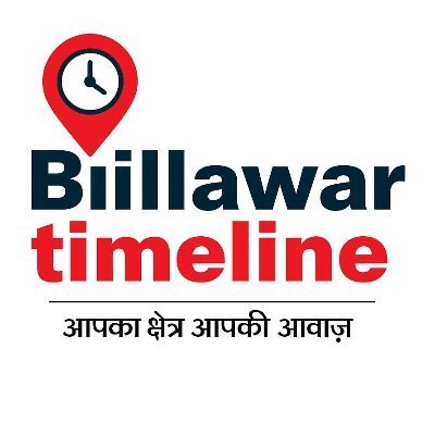 Billawartime's profile picture. Billawar Timeline - आपका क्षेत्र आपकी आवाज़
https://t.co/N2SFHZBmTO | UDYAM-JK-09-0018528
Media  | Culture | Society | Dogri Podcast  🎤 🎤
