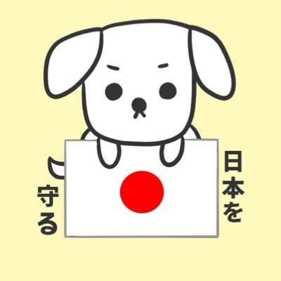 JPN_Defense's profile picture. 破壊されつつある大好きな日本を元に戻すため、根源である今の政府・オールドメディアを倒したい。まずはオールドメディアに洗脳された日本人の仲間達をSNSなどで洗脳を解いて覚醒させたい。そして、選挙のチカラで日本の破壊を食い止める。フォロバほぼ 100％ 愛国有権者連合参加99 #日の丸 #日本大好き