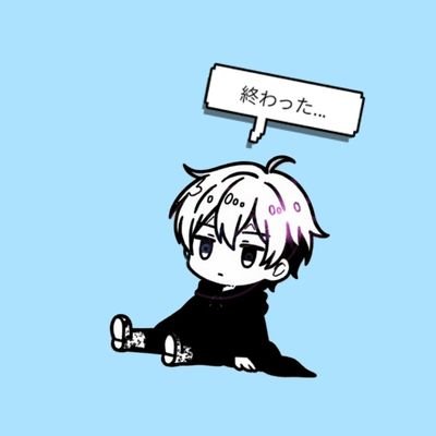 テトナイしてます。