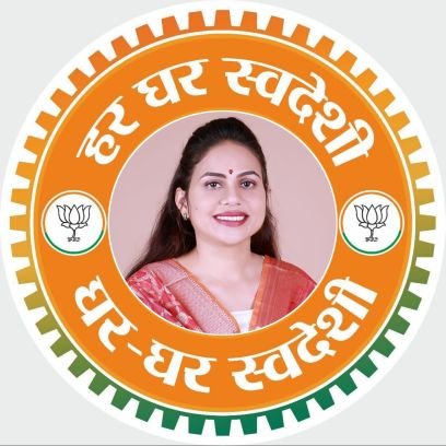 Social Activist, Nationalist, Proud To Be Indian
नारी तू नारायणी संस्था (अध्यक्ष )छत्तीसगढ़ ,
भाजपा कार्यकर्ता (सक्ती विधानसभा छत्तीसगढ़)