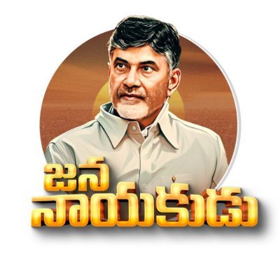 Jananayakuducbn's profile picture. 