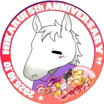 すーほさんのプロフィール画像
